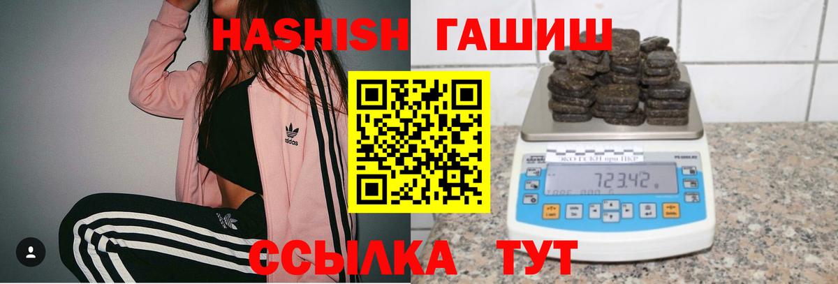 ГАШИШ hashish Баксан