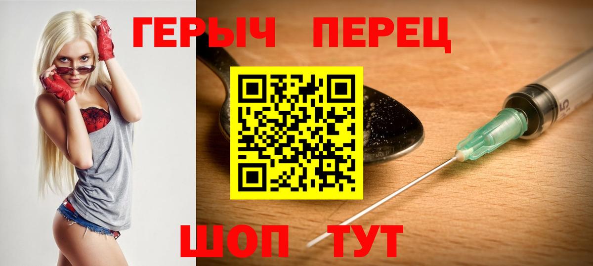 Героин  Вход с VPN  Баксан  ГЕРОИН афганец 