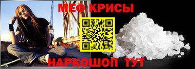 винт Ангарск