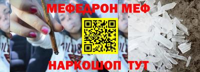 кристаллы Анжеро-Судженск