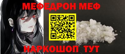 кокаин колумбия Анапа