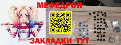 винт Ангарск