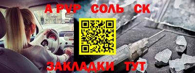 кокаин колумбия Анапа