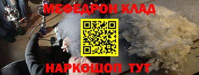 винт Ангарск