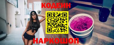 кокаин колумбия Анапа
