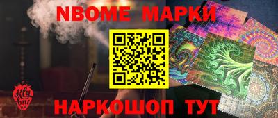 кокаин колумбия Анапа