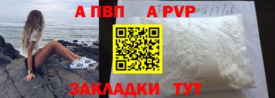 винт Ангарск