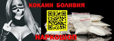 кокаин колумбия Анапа