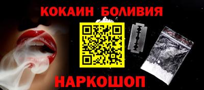 кристаллы Анжеро-Судженск
