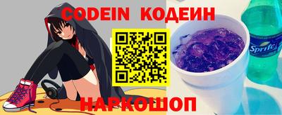 кокаин колумбия Анапа