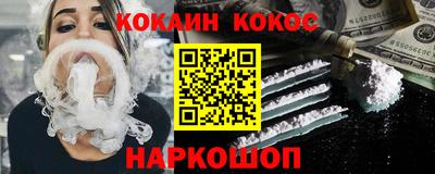 винт Ангарск