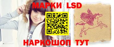 кристаллы Анжеро-Судженск