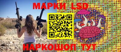 кристаллы Анжеро-Судженск