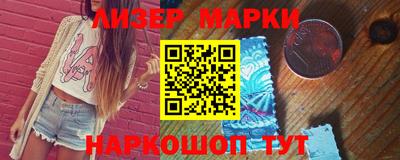 винт Ангарск