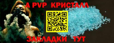 кристаллы Анжеро-Судженск
