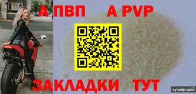 кристаллы Анжеро-Судженск
