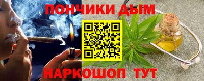 винт Ангарск