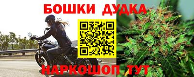 винт Ангарск