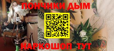 кристаллы Анжеро-Судженск