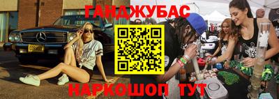 кокаин колумбия Анапа