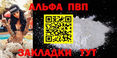 винт Ангарск