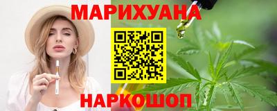 кристаллы Анжеро-Судженск