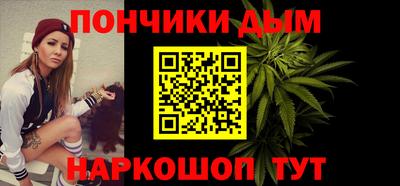 винт Ангарск
