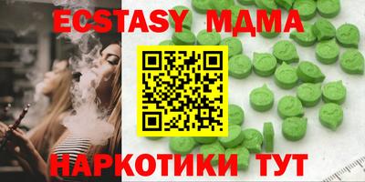 кристаллы Анжеро-Судженск