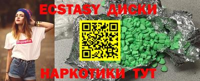 кристаллы Анжеро-Судженск