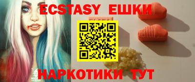 винт Ангарск