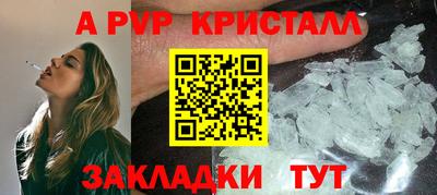 винт Ангарск