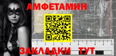 винт Ангарск