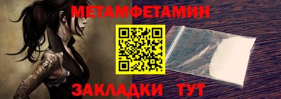кристаллы Анжеро-Судженск