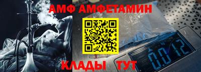 кристаллы Анжеро-Судженск