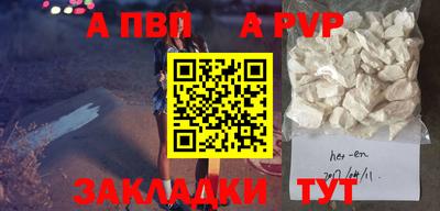 винт Ангарск