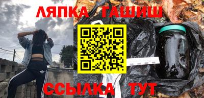 винт Ангарск