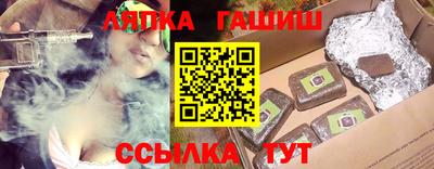 кристаллы Анжеро-Судженск