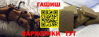 кристаллы Анжеро-Судженск
