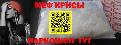 кристаллы Анжеро-Судженск