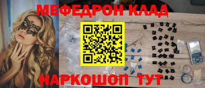 винт Ангарск