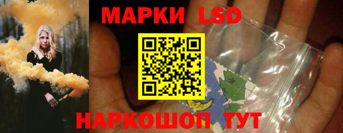 ЛСД экстази кислота Баксан