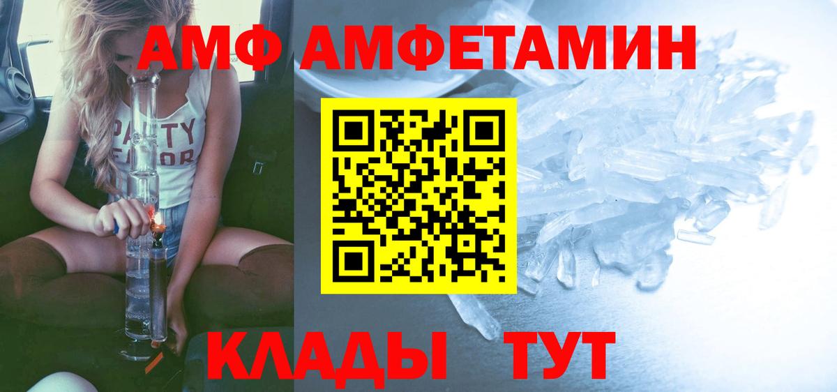 Первитин Декстрометамфетамин 99.9%  Первитин Декстрометамфетамин 99.9%  Баксан  Вход с VPN 