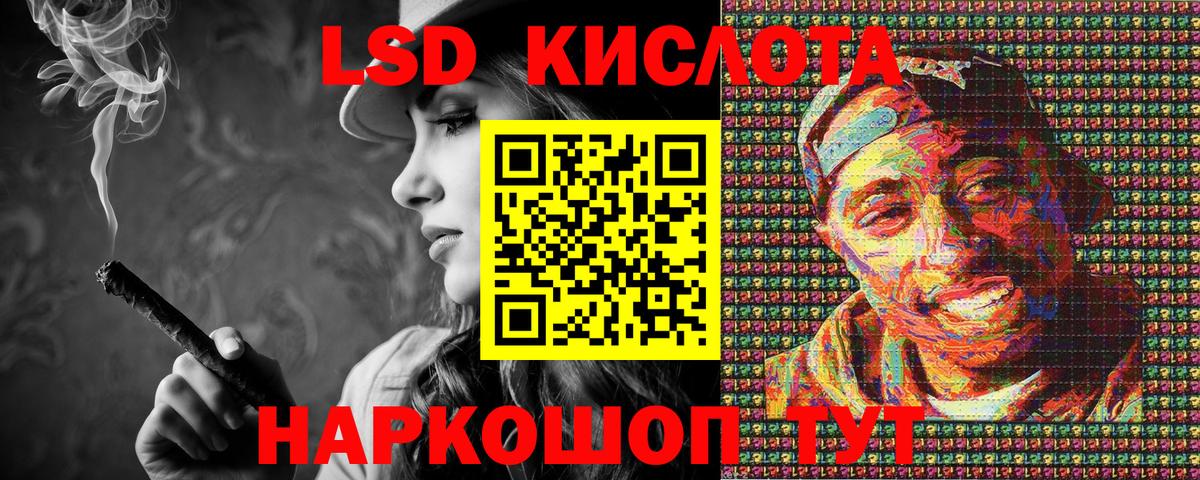 Баксан  Наркотические марки 1500мкг  Вход с VPN 