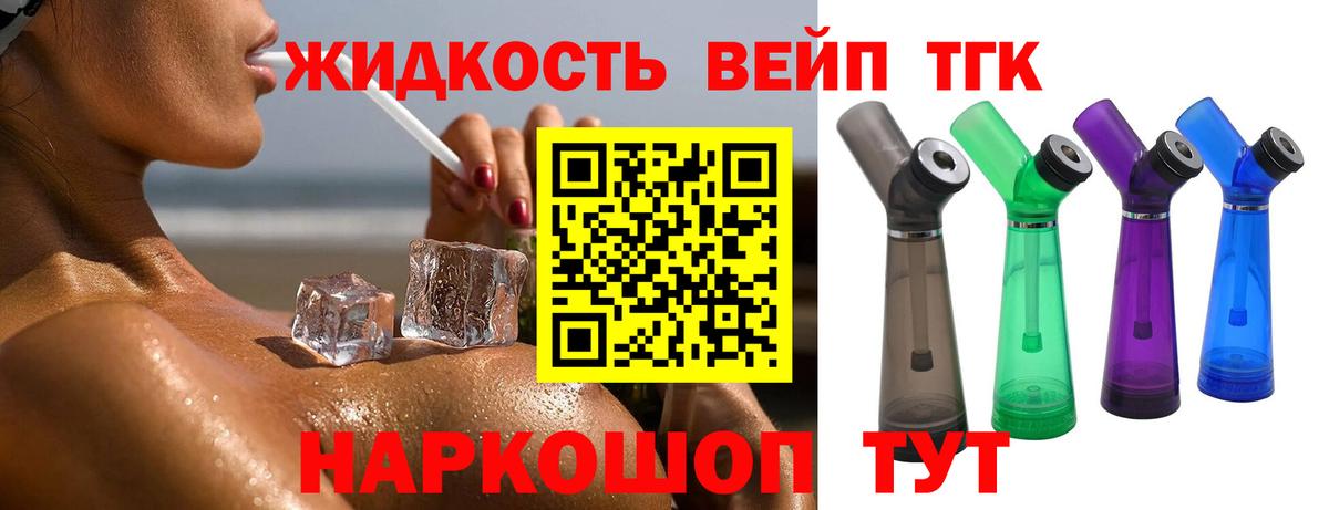 Дистиллят ТГК гашишное масло Баксан