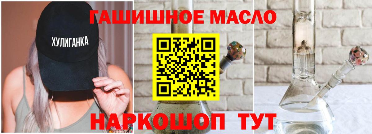 Баксан  ТГК Wax  ТГК вейп с тгк  Вход с VPN 