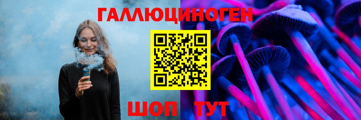 Баксан  Псилоцибиновые грибы Cubensis  Вход с VPN  Галлюциногенные грибы GOLDEN TEACHER 