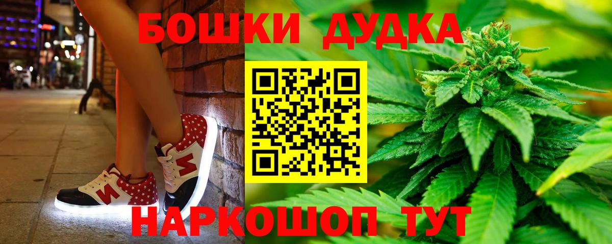 Канабис тримм Баксан