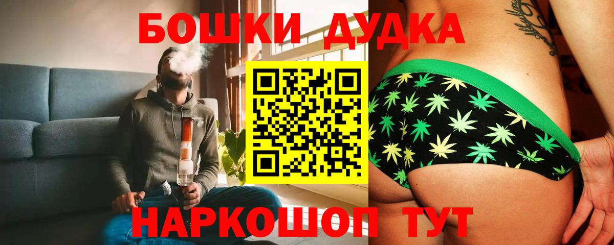 Марихуана ГИДРОПОН  Вход с VPN  Баксан  Бошки марихуана Ganja 